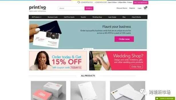 中国卖家如果要投身小众市场，可以考虑哪些电商网站？