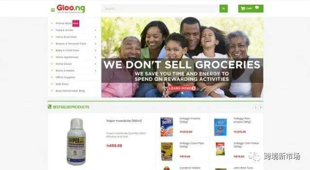 中国卖家如果要投身小众市场，可以考虑哪些电商网站？