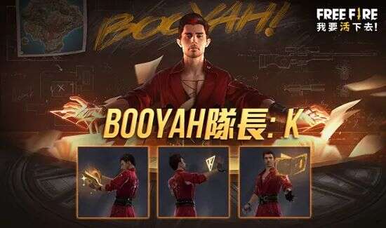 《堡垒之夜》下架后，最大收益者竟然是...... | 欧美出海秀