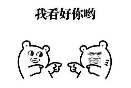 大火的派对游戏有多香？腾讯买下《鸡你太美》开发商