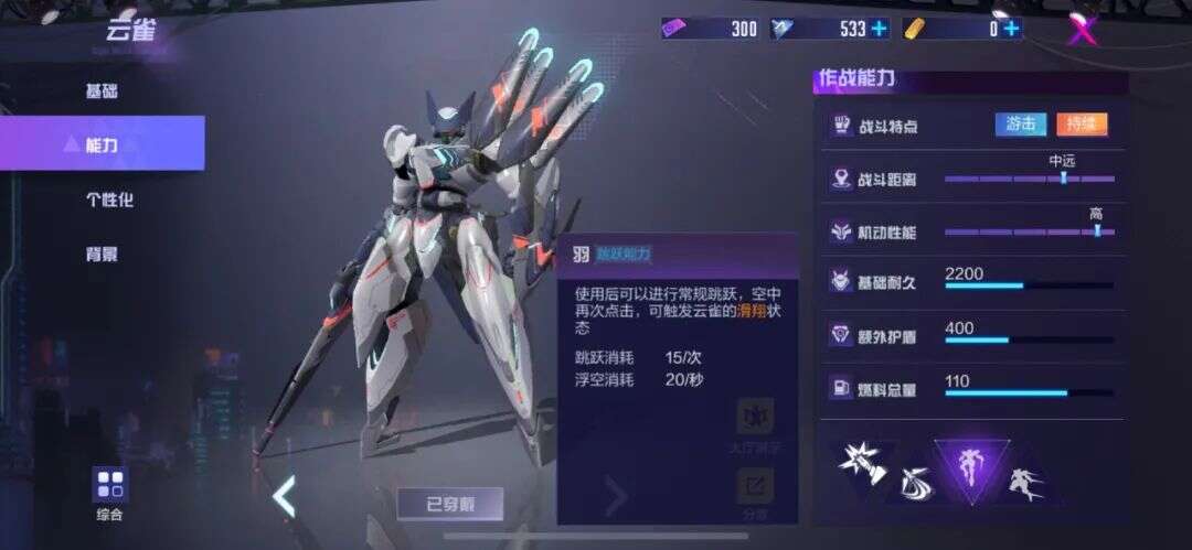 登顶海外榜单两年后，网易把这款不太常见的机甲射击游戏带回了国内网易出了一款不太常见的二次元机甲射击手游。 海外上线近两年之后，《机动都市阿尔法》的国服来了。 这款游戏早在