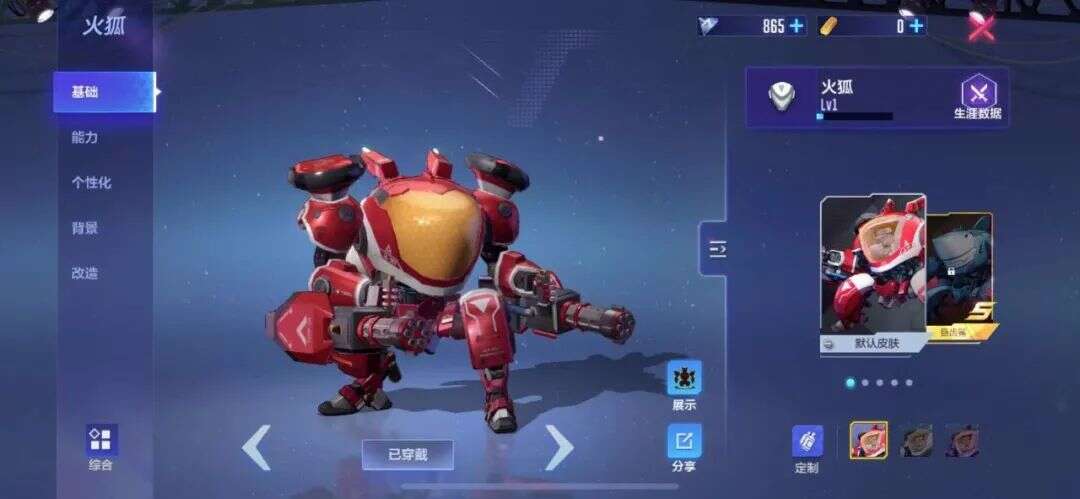 登顶海外榜单两年后，网易把这款不太常见的机甲射击游戏带回了国内网易出了一款不太常见的二次元机甲射击手游。 海外上线近两年之后，《机动都市阿尔法》的国服来了。 这款游戏早在