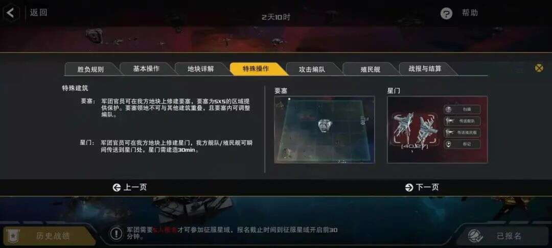 网易想再造SLG爆款？新游已率先在海外开启了测试