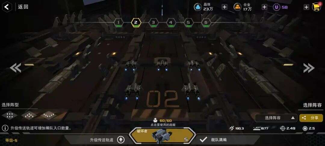 网易想再造SLG爆款？新游已率先在海外开启了测试