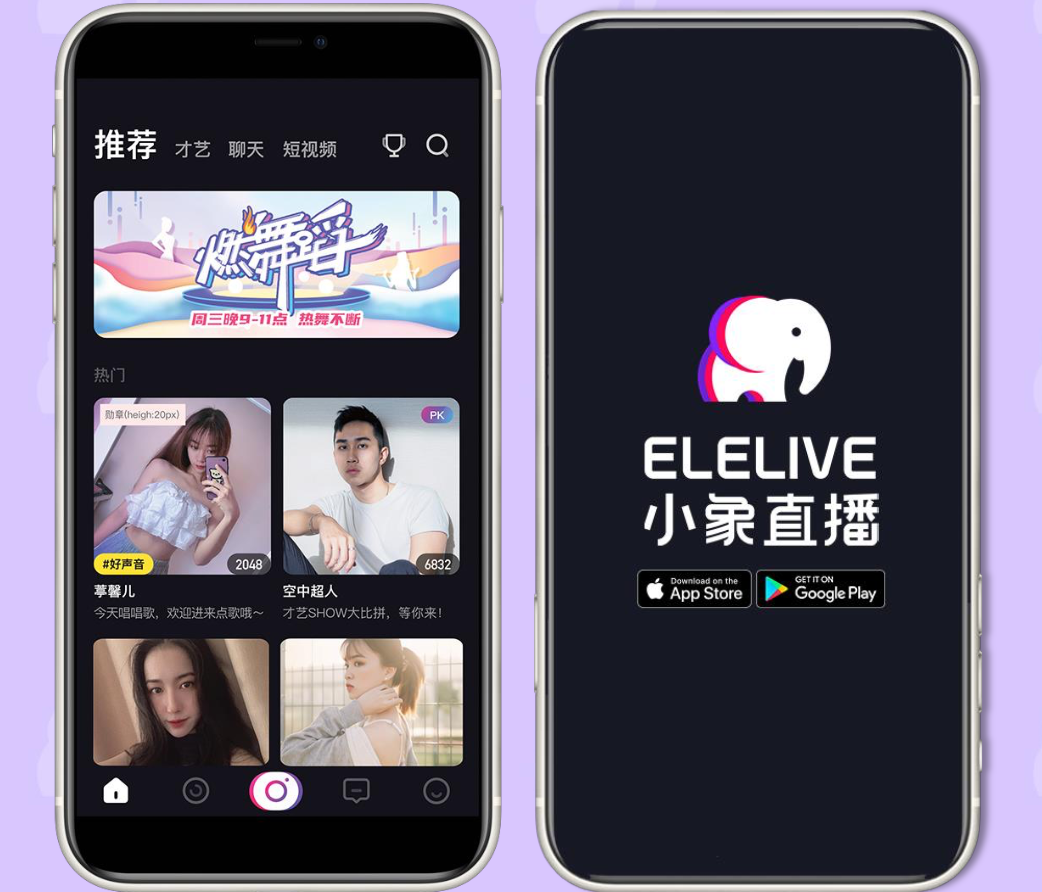 做东南亚华人直播，90后融资数百万美元