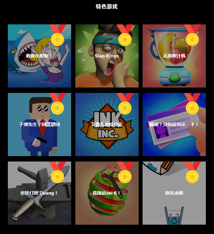 专访Lion Studios：爆款游戏背后是创意玩法与流行趋势的结合