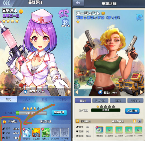 这家成立仅两年的公司，做出了一款月流水近1亿的SLG