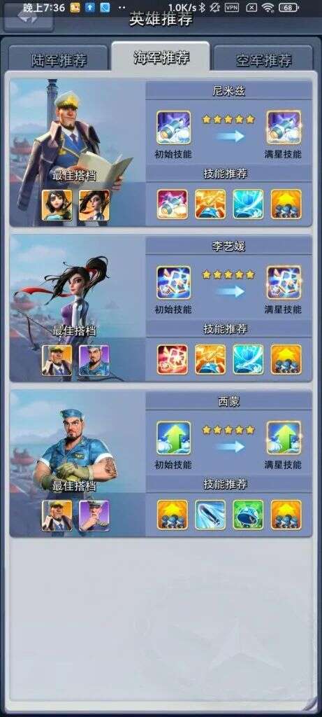 这家成立仅两年的公司，做出了一款月流水近1亿的SLG