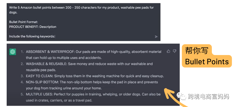 北美大卖已经充分利用ChatGPT开挂运营亚马逊