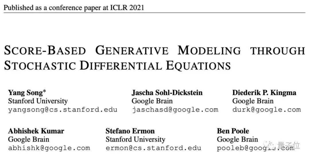 OpenAI新生成模型开源炸场！比Diffusion更快更强，清华校友宋飏一作