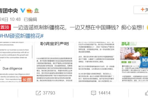 逼中国人卖房交罚款！蒸发600亿的“美版拼多多”，原形毕露