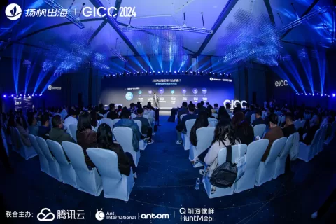 GICC 2024精华回顾（下篇）丨如何在新趋势下抓住增长机遇？听听这些头部出海玩家怎么说