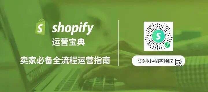 独立站引流渠道小妙招，教你快速上手站外推广