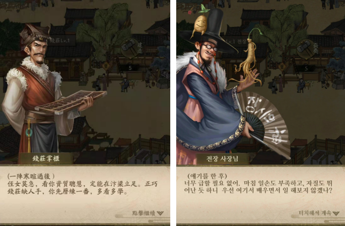 与《原神》等大作同台竞技，三七互娱的新游成功闯进了韩国畅销前十