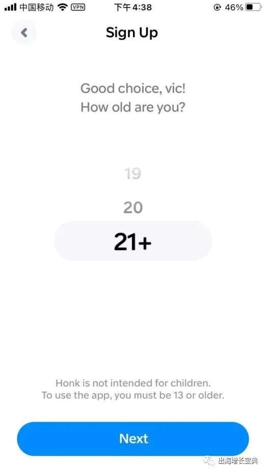 上线不到1周进入全球62个地区社交免费榜Top100 这款App是如何做到的？