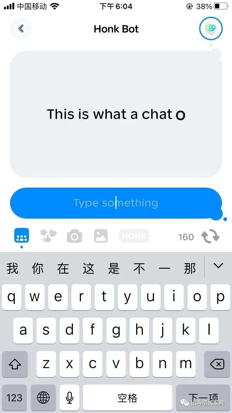 上线不到1周进入全球62个地区社交免费榜Top100 这款App是如何做到的？