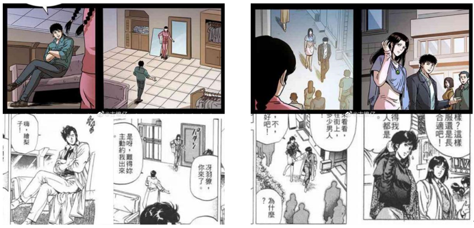 漫画分镜的著作权保护——从B站下架《幽冥诡匠》一事说起