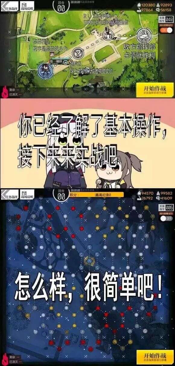 散爆CEO羽中与五周年的少女前线