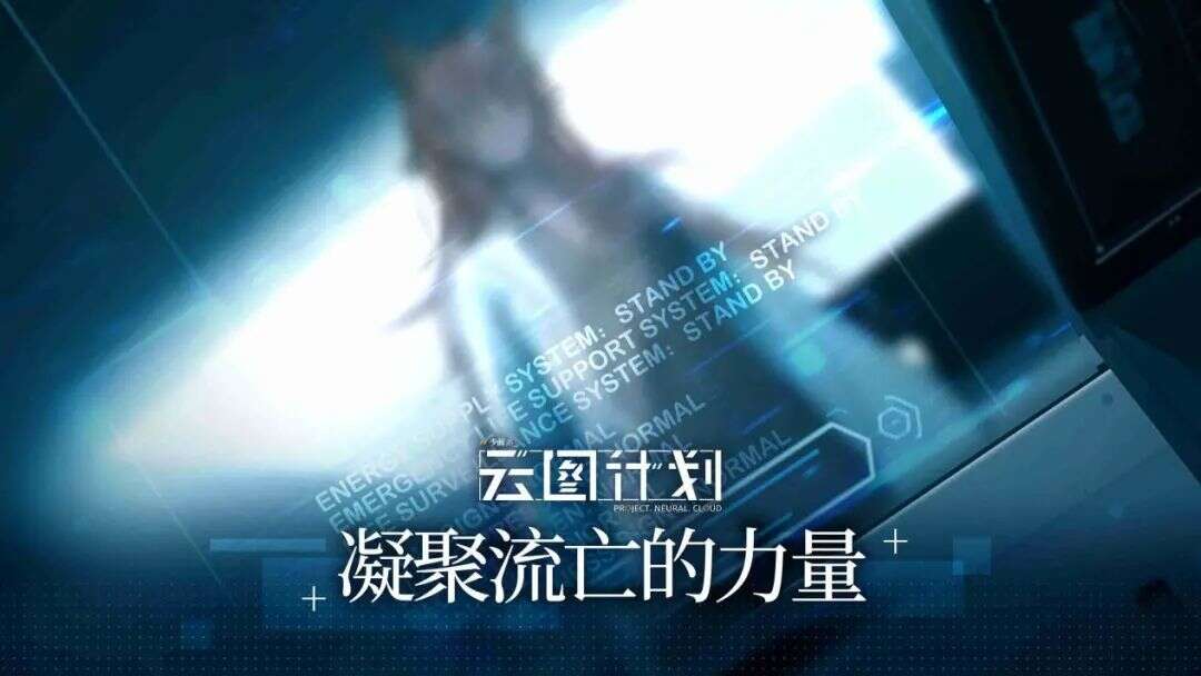 散爆CEO羽中与五周年的少女前线