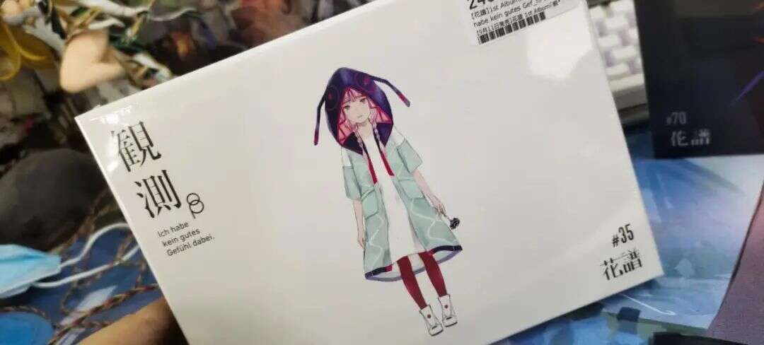 散爆CEO羽中与五周年的少女前线