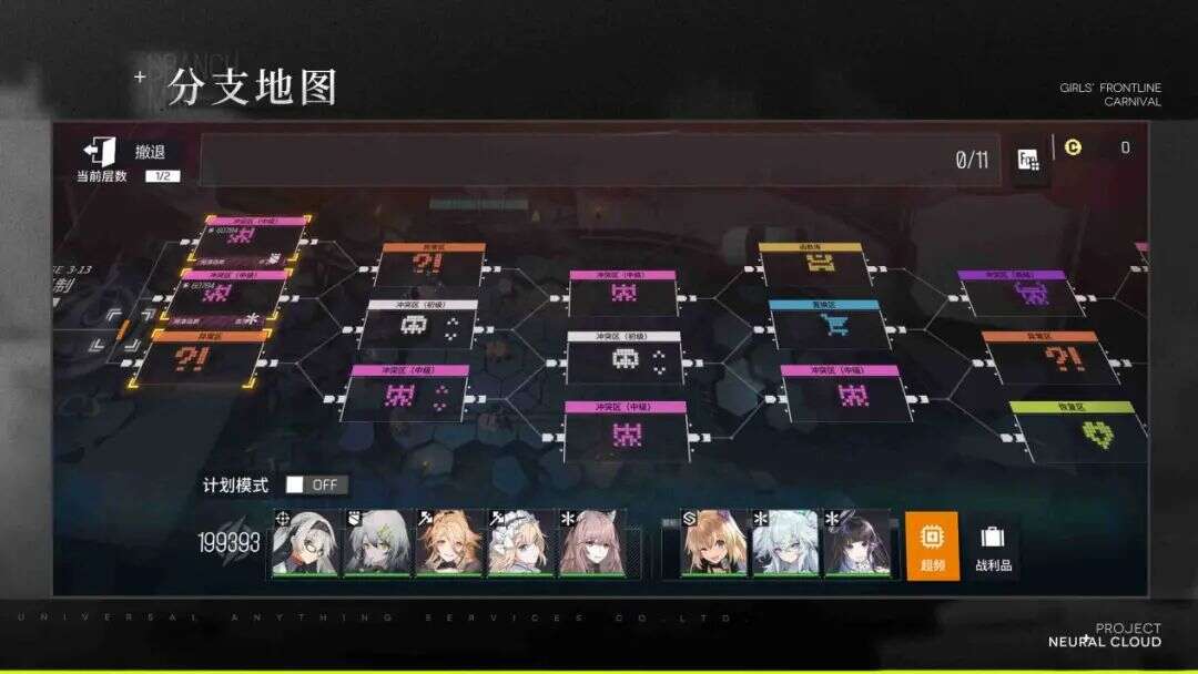 散爆CEO羽中与五周年的少女前线