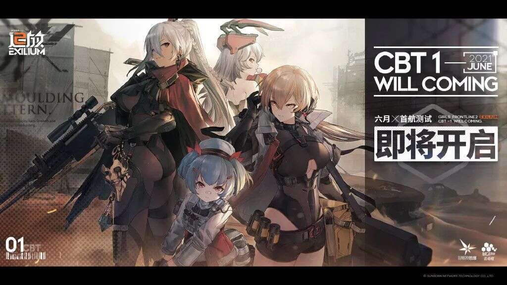 散爆CEO羽中与五周年的少女前线