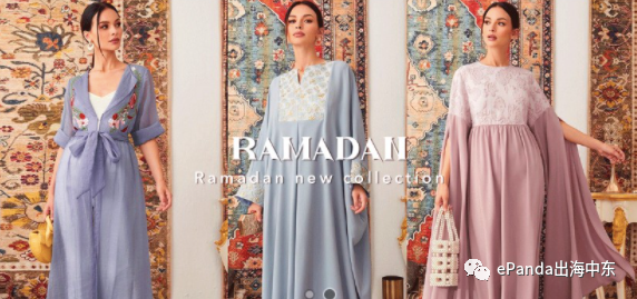 Shein为中东女性的“量身定制”做了哪些革新？