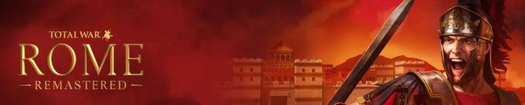 《罗马：全面战争》重置版评测：令人矛盾的经典回归