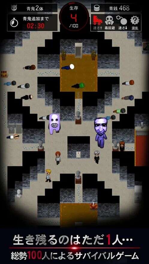 细数日本奇葩人气手游，解密整人捉奸样样齐！