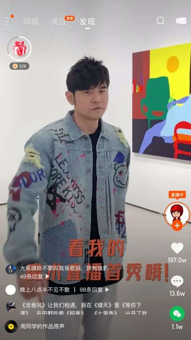 三条腿走路的快手，不止是“短视频第一股”