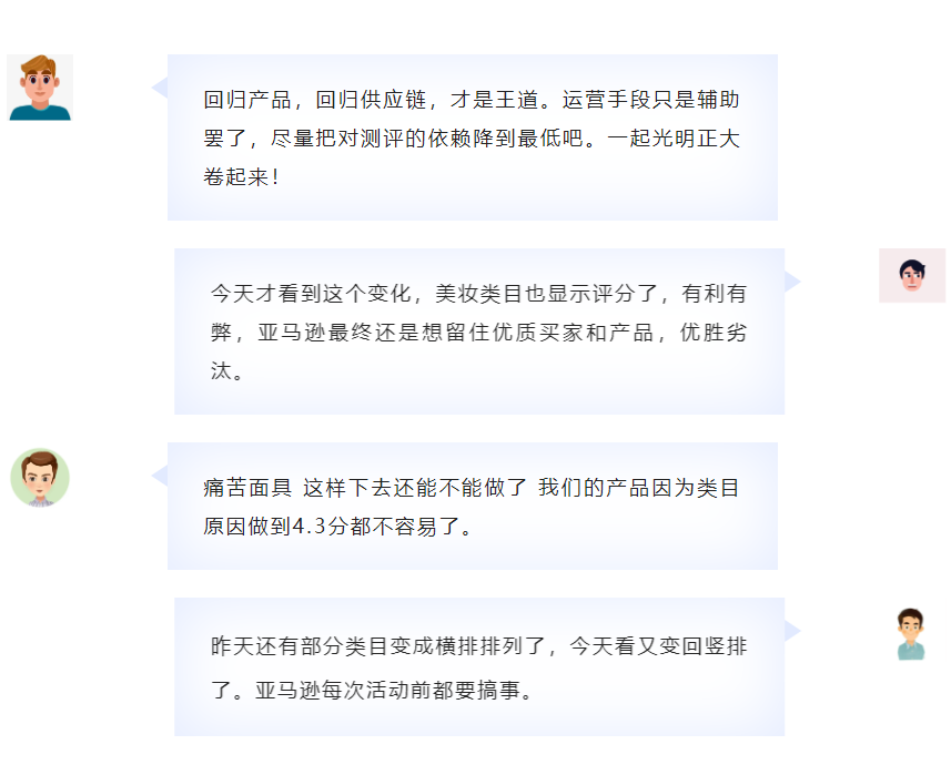 亚马逊或将上线这功能，这是要卷死的节奏呀！