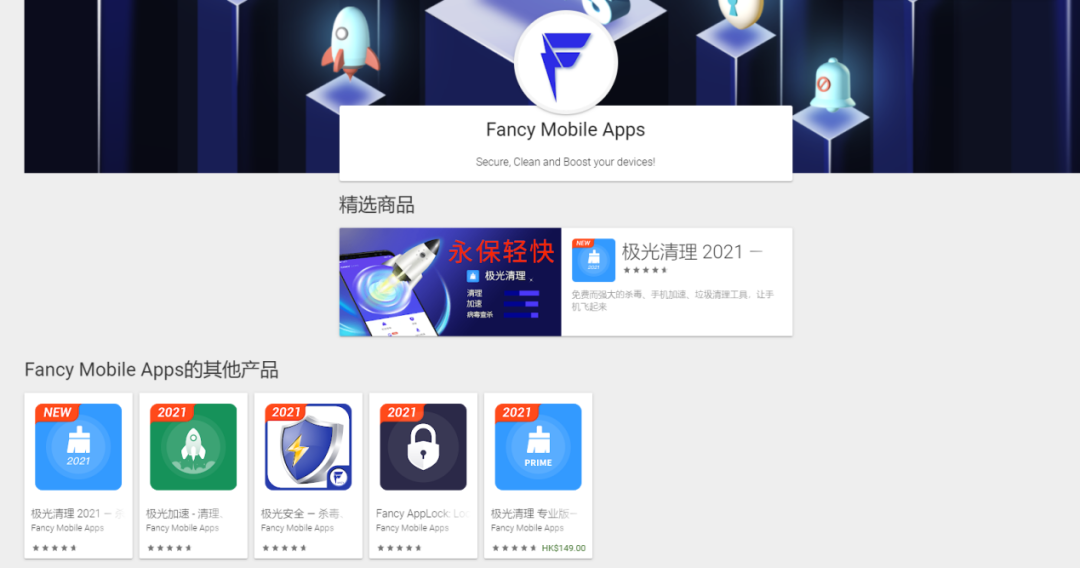 全球累计用户超3亿 低调的南京出海公司