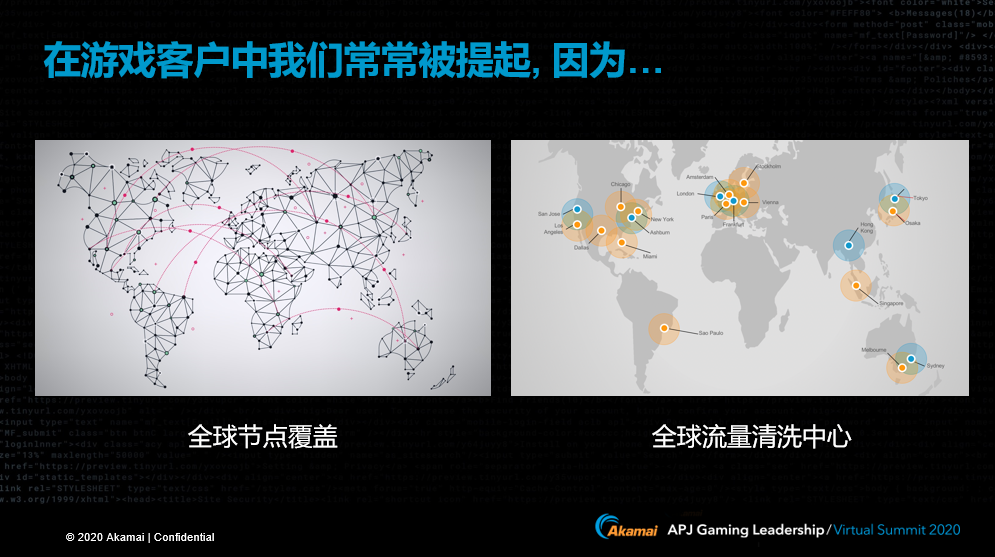 中国手游出海趋势以及当前面临的挑战