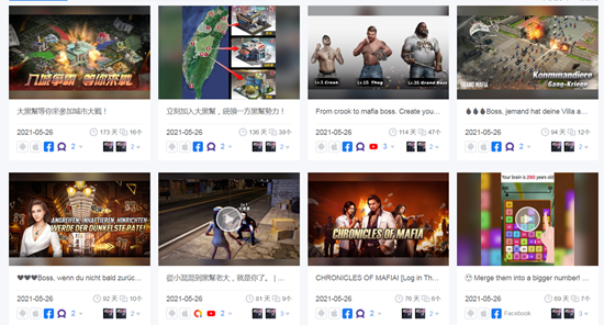 中国手游Q1在美份额创新高 IGG新游拿到版号 | 欧美出海秀