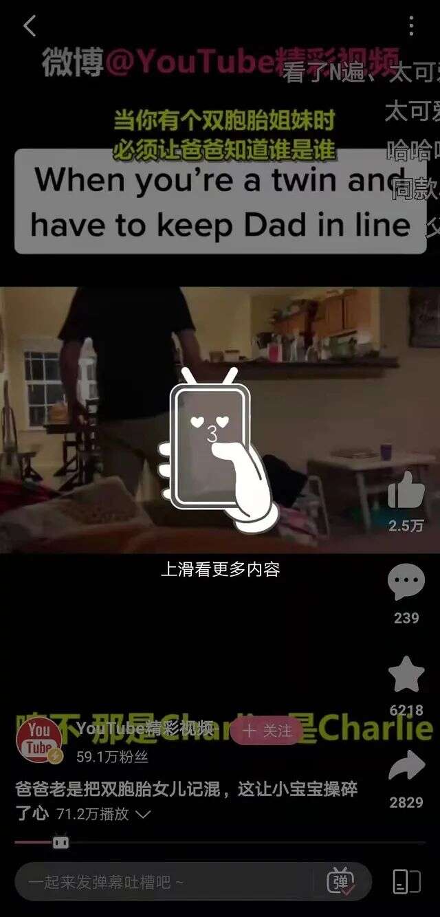 挑战Youtube，B站跑多快才够？