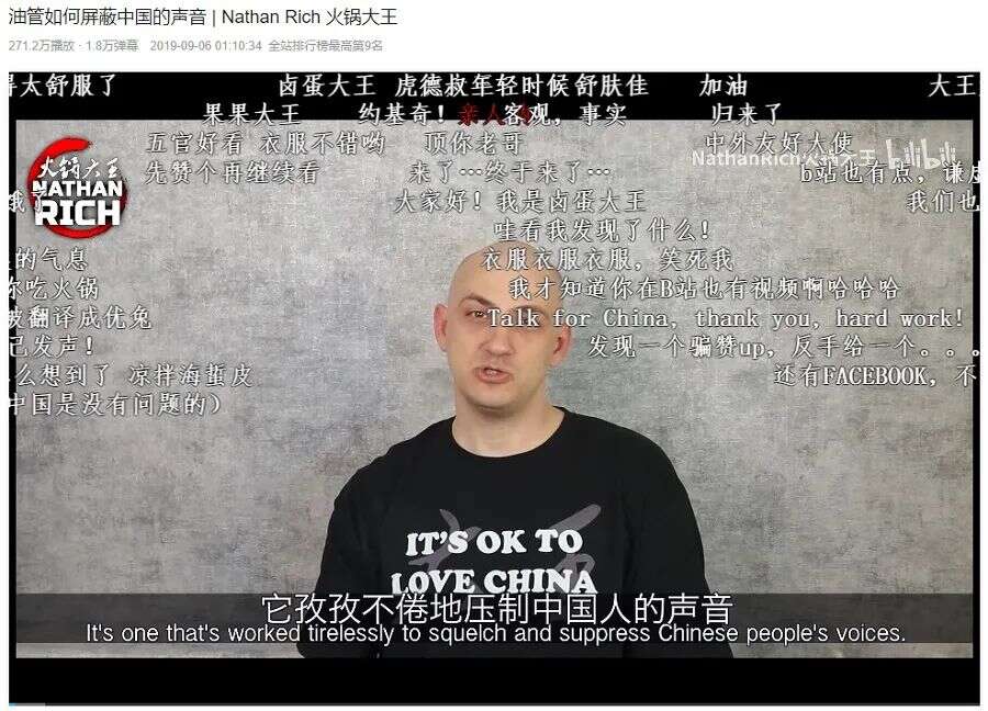 挑战Youtube，B站跑多快才够？