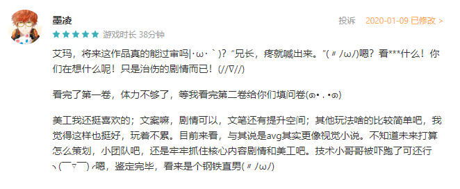 页游大佬10亿卖公司后再创业，这一次在海外成了