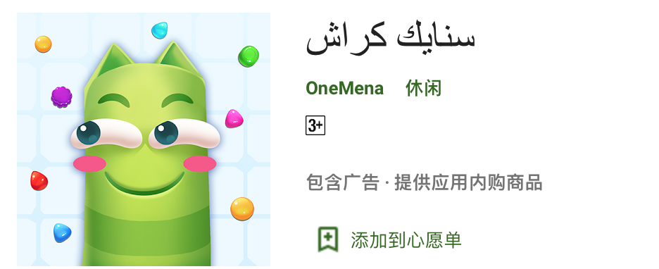 页游大佬10亿卖公司后再创业，这一次在海外成了