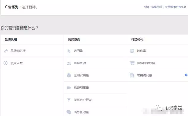 如何利用Facebook给你的产品有效引流？