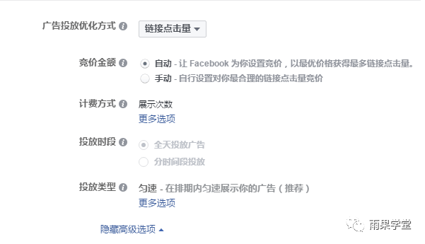 如何利用Facebook给你的产品有效引流？
