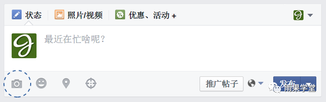 如何利用Facebook给你的产品有效引流？