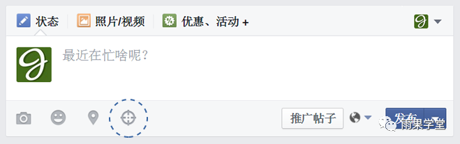 如何利用Facebook给你的产品有效引流？
