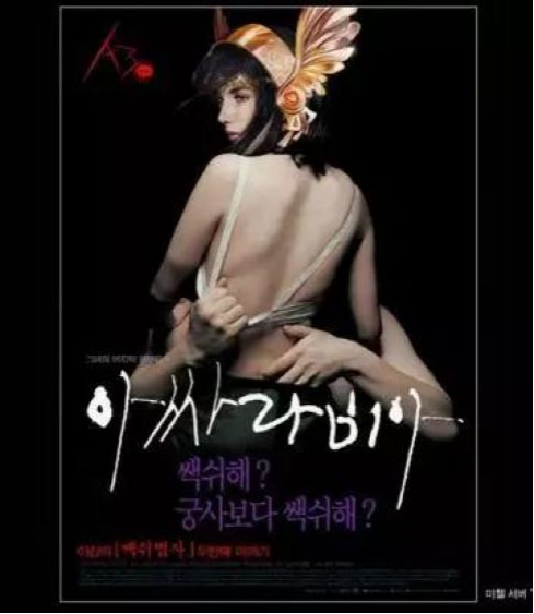 这款“成人网游”改编的动作手游，拿下韩国畅销第一、台湾地区第三