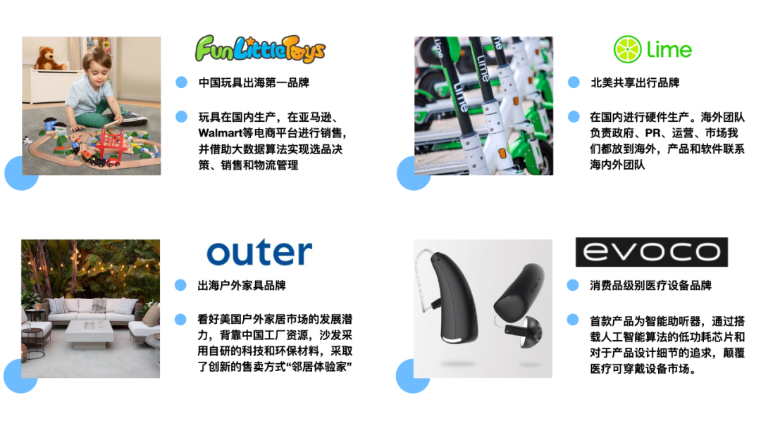 全方位解锁全球市场，下周五相约出海第一站OnePiece Work！