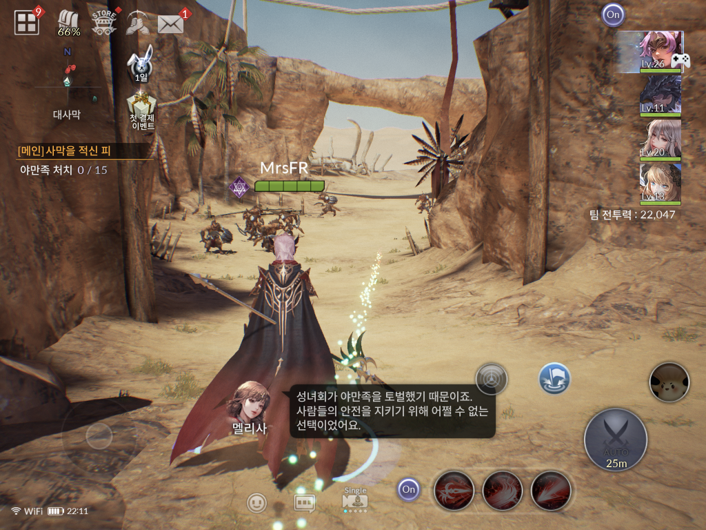 网石做了一款“顶配MMO”，霸榜韩国畅销12天