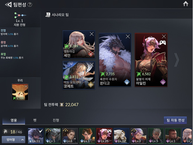 网石做了一款“顶配MMO”，霸榜韩国畅销12天