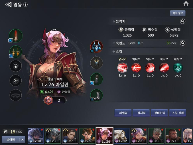 网石做了一款“顶配MMO”，霸榜韩国畅销12天
