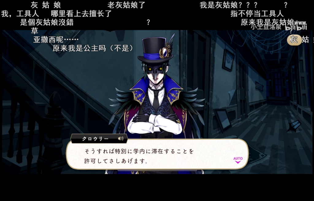 三度登顶日本畅销榜，《FGO》的CP带着一款新游戏杀回来了！