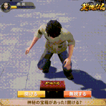 官斗游戏持续发力海外，头部产品月入8700万