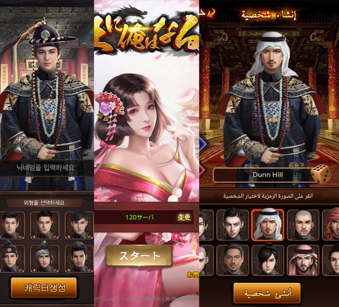 官斗游戏持续发力海外，头部产品月入8700万